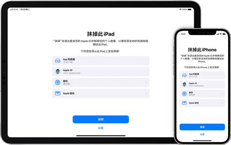 拍照查詢物品|使用 iPhone 或 iPad 查詢照片中的物品